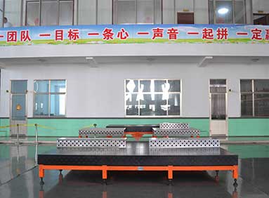 三維柔性焊接平臺有哪些優點及發展