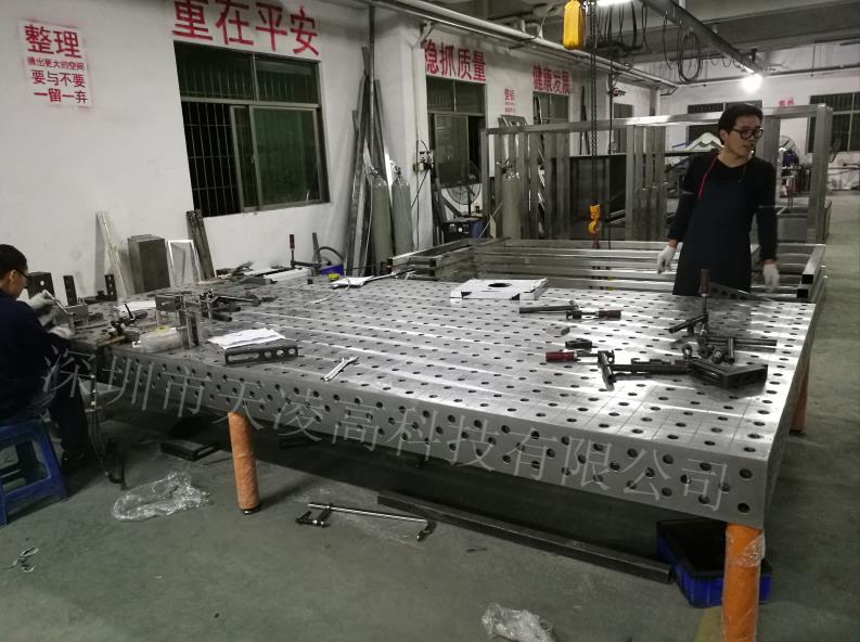 三維柔性焊接工裝平臺